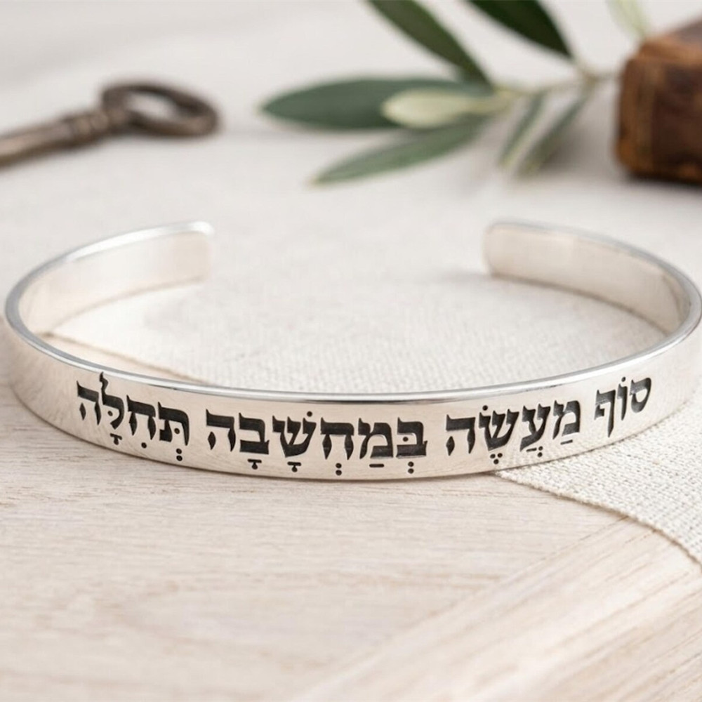 Pulseira de Oração em Hebraico - Embroidery Alphabet avaliação e preço